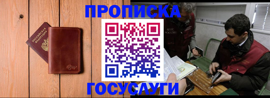 найти адрес прописки в Железногорск-Илимском
